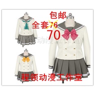 LoveLiveSunshineGaohai Chigo Aqours All Members Universal Sailor Suit cosplay