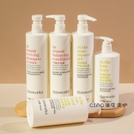 ชุดสักคราบ Marriot Hotel Aromatherapy Shampoo ครีมนวดผม น้ำยาอาบน้ำ 360ml ชุดดูแลผมและร่างกายจากธรรม