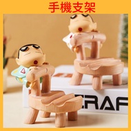 Crayon Shin-Chan Mobile Phone Stand Lazy Phone Stand Mobile Phone Creative Stand Desktop Mobile Phone Stand Doll Mobile Phone Stand Desktop Mobile Phone Stand Desktop Decoration Office Small Gifts Small Chair Mobile Phone Stand Living Room Deskt