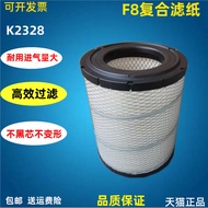 K K2328 Adapt to Jiang Huai Shuai Ling H330/Q6/Q3/E6 Air Filter G6 Jun Ling V6/V7 Kang Ling J6 Air F