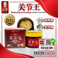 【100% Authentic】Taiyo 太醫关节王药膏Krim Sakit Sendi 60g