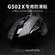Mouse Anti-Slip Sticker Logitech G502/502X/G502hero Wireless Version Wired PLUS Dedicated Sweat-Abso