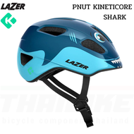หมวกกันน็อคจักรยานสำหรับเด็ก LAZER PNUT KINETICORE