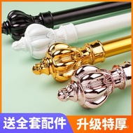 QM🥤Suxi Thickened Roman Rod Curtain Rod Silent Curtains Track Curtain Accessories Single Rod Double Rod Curtain Rod LFFF