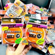 Shrimp Fishing Line Pokee