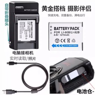 Suitable for Olympus SH-1 SH-2 SH-3 SP100EE Digital Camera Battery+Charger+Data Cable