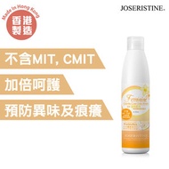 JOSERISTINE - 女性衛生呵護潔膚液 (250毫升)