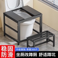 Household Stool Toilet Style Stool Toilet Toilet Change Stool Squat Toilet Rack Sit Squat Pit Change