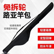 Lure rod bag, grain bag, big belly rod bag, hard s Lure Rod Bag grain Bag big belly Rod Bag hard She