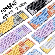 Mechanical Keyboard ABS Key cap61/87/104/108Universal Key Character Translucent Dual Color Personali