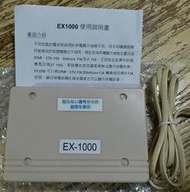 EX900 第三代商品 日本 無線話機 來電顯示器 新版 EX 1000日本JT FSK 來電顯示 解碼盒
