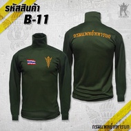 B11 (Long Sleeves) Military Vest Turtleneck MEDICAL ARMY