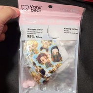 鬼滅之刃幼童立體口罩（C款）