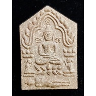 phra khun paen kunmanthong lp rith b.e. 2547 last batch