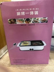 多功能涮烤一體鍋 火鍋 早餐機 燒烤爐
