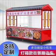Antique Night Market Light Box Snack Cart Stall Night Market Mobile Stall Stall Commercial Mobile Re