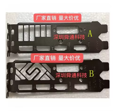 IO I/O Shield Back Plate Bracket Video Card Graphics Cards GPU For Sapphire 590 570 580 470 460 、Rad