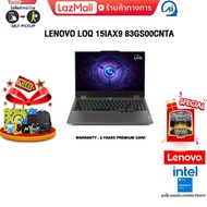 [ผ่อน 0% 10 ด.]LENOVO LOQ 15IAX9 83GS00CNTA /i5-12450HX/ประกัน 2 Years