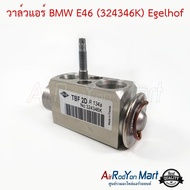 วาล์วแอร์ BMW E46 (324346K) Egelhof #บ๊อกวาล์ว #วาล์วตู้แอร์ - บีเอ็มดับเบิ้ลยู X3 E83 2003-2010 ฟอร์ด โฟกัส 2012 MK3