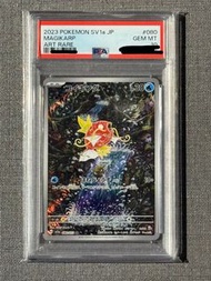 Psa 10 鯉魚王 噴火龍 超夢 超超
