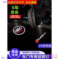 B1ZH E9DG Audi Audi、New A6L Courtesy lamp A4L Q5L A3 A5 A7 Q3 A8L Modified Car Door Light Projection