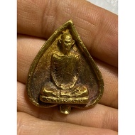 Lp Derm 1972 Rare old Looplor (Wat Nong Po)