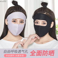 Summer sunscreen mask, face mask, whole face ice, cotton, thin air mask, mask mask, sunshade mask. wcu