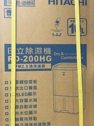 日立日除濕10公升 除濕機 RD-200HS RD-200HG PM2.5清淨濾網(全機三年保固)一級能效