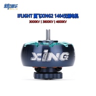 iFlight XING2 1404 Motor Tanpa Brushless Ringan Kecil Tiga-Inci Model Dalaman Pesawat Motor 4S