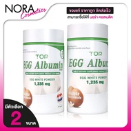 Top Egg Albumin White Powder [2 Sizes To Choose From] Tablets