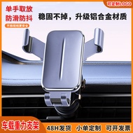Car Gravity Bracket Wholesale 2025 Upgrade Version Aluminum Alloy Mobile Phone Support Frame Air Out