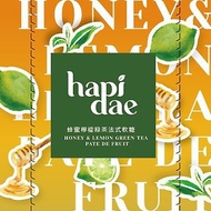 【hapidae】蜂蜜檸檬綠茶法式軟糖 (5g*24入)│婚禮小物法式軟糖