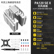 ตัวทำน้ำแข็ง CPU Tower Thermalright PA120 Se Dual Tower 6 Heat Pipe ARGB White 140mm CPU Fan ระบายคว