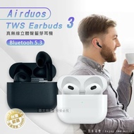 【SEEHOT 嘻哈部落】 Airduos 3 TWS Earbuds V5.3雙耳觸控真無線藍牙耳機 IPX4防塵/防汗/防潑水