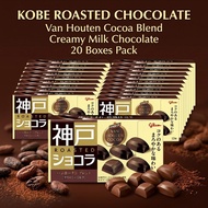 Kobe Roast Chocolate – Crunchy & Rich Chocolate Assortment, Glico, Whole Grain Wafer