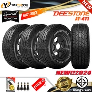 265/75R16 DEESTONE รุ่น POWER CRUZ AT411 ชุด 4 เส้น (ยางใหม่ปี2024) แถมเกจหน้าปัทม์ขาว1 ตัว + จุ๊บลม