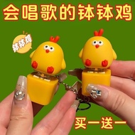 音乐按键发声一元电子钥匙扣木鱼一串挂解压发光玩具Music button sound one yuan electronic keychain wooden fish hx53ewvu73.my202