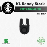 Bambu Lab H2S Part Cooling Fan for H2S Replacement Part for 3D Printer H2S Toolhead Fan for H2S Tool