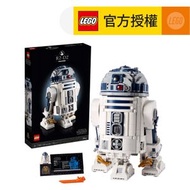 樂高 - LEGO®Star Wars™ 75308 R2-D2™ (星戰, 機器人)