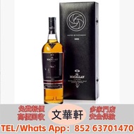 ♻️：麥卡倫 30年 - 攝影大師系列 蘭金版 威士忌 日本威士忌  山崎 茅台 麥卡倫 餘市 長頸FOV 帕圖斯 響 Hibiki 山崎18 山崎25 響21木盒版 響21 響30 響12 響17 