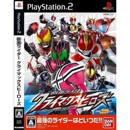 แผ่นเกมส์ Kamen Rider - Climax Heroes PS2 Playstation 2 คุณภาพสูง ราคาถูก