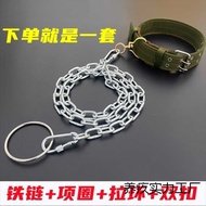 Anti-Bite Dog Leash Lengthened Anti-Rust Dog Tie Chain Dog Chain Dog Collar Iron Chain Dog Leash Dog