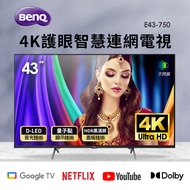 BenQ 43型4K 量子點護眼Google TV顯示器 E43-750