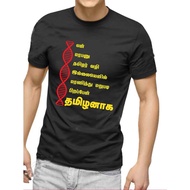 TAMIL TSHIRT IN MALAYSIA tamil words shirt Tamil Wording tshirt tamil tshirt Fathers Day Mothers Day Gifts