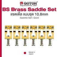 Gotoh® S200 BS Brass Saddle Set 10.8mm แซดเดิ้ล กีตาร์ 1 ชุด มี 6 ชิ้น ของแท้ 100% (Set of 6 PCS) *