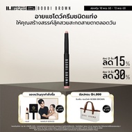 Bobbi Brown Long-Wear Cream Shadow Stick - อายแชโดว์