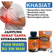 Promo Tian wang bu xin wan obat untuk jantung berdebar herbal cina