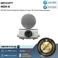 ZOOM : MSH-6 by Millionhead (ไมโครโฟนแบบ Mid-Side Stereo สำหรับใช้งานกับเครื่องบันทึกเสียงของ Zoom ร