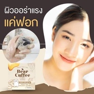 Bear Cuffee Coffee Scrub Soap 60g