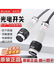 Fashion Fashion ❤ Ruskman Reflective Photoelectric Switch E3F-DS30C4/C2/P1/P2/Y1/NPN/PNP Photoelectr